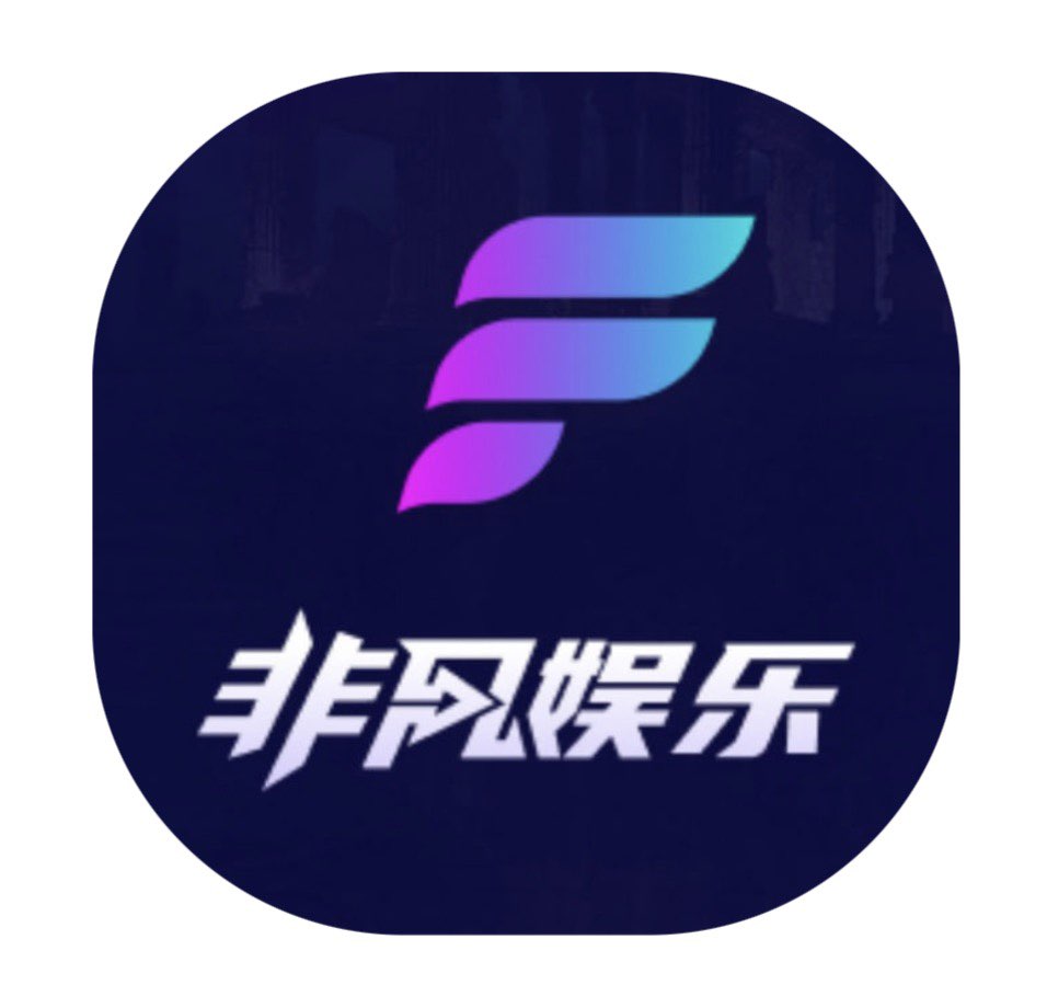 非凡娱乐