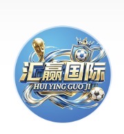 汇赢国际